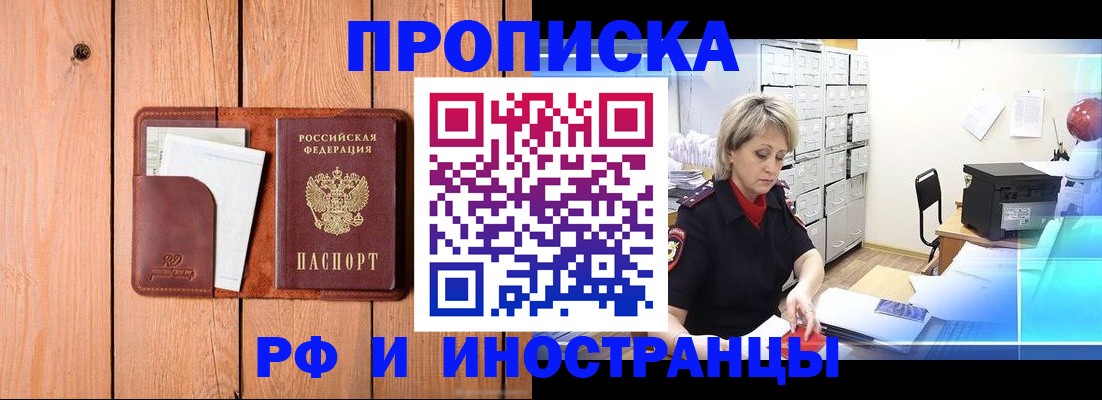 временная регистрация госуслуги в Трёхгорном